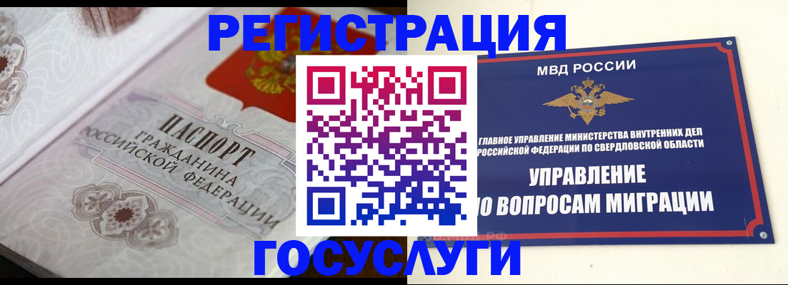 регистрация для дет. сада в Агрызе